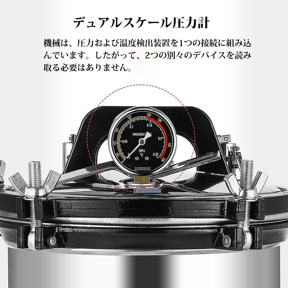 Amazon | Pudibeiオートクレーブ 高圧蒸気滅菌器 8/12/18/24L