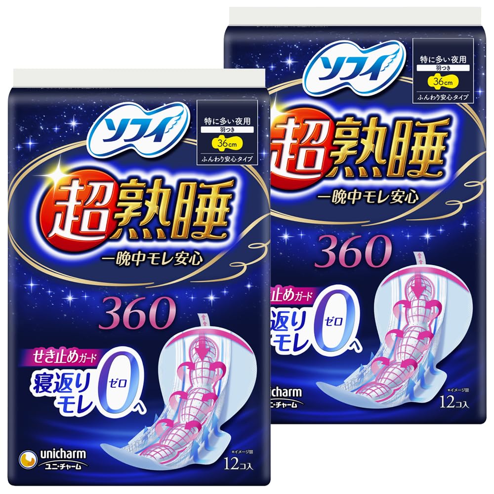布ナプキン 36cm Mimi様専用 【公式通販】
