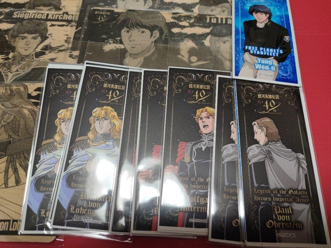 Amazon.co.jp: 銀河英雄伝説40周年記念 DMMスクラッチ くじ ひのき