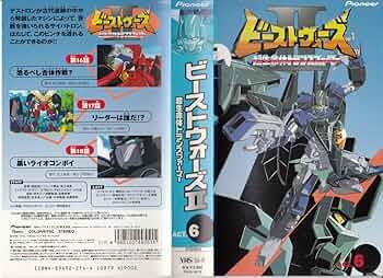 【中古品】トランスフォーマー ビーストウォーズ 6体セット 中古品】トランスフォーマー ビーストウォーズ 6体セット 2025年