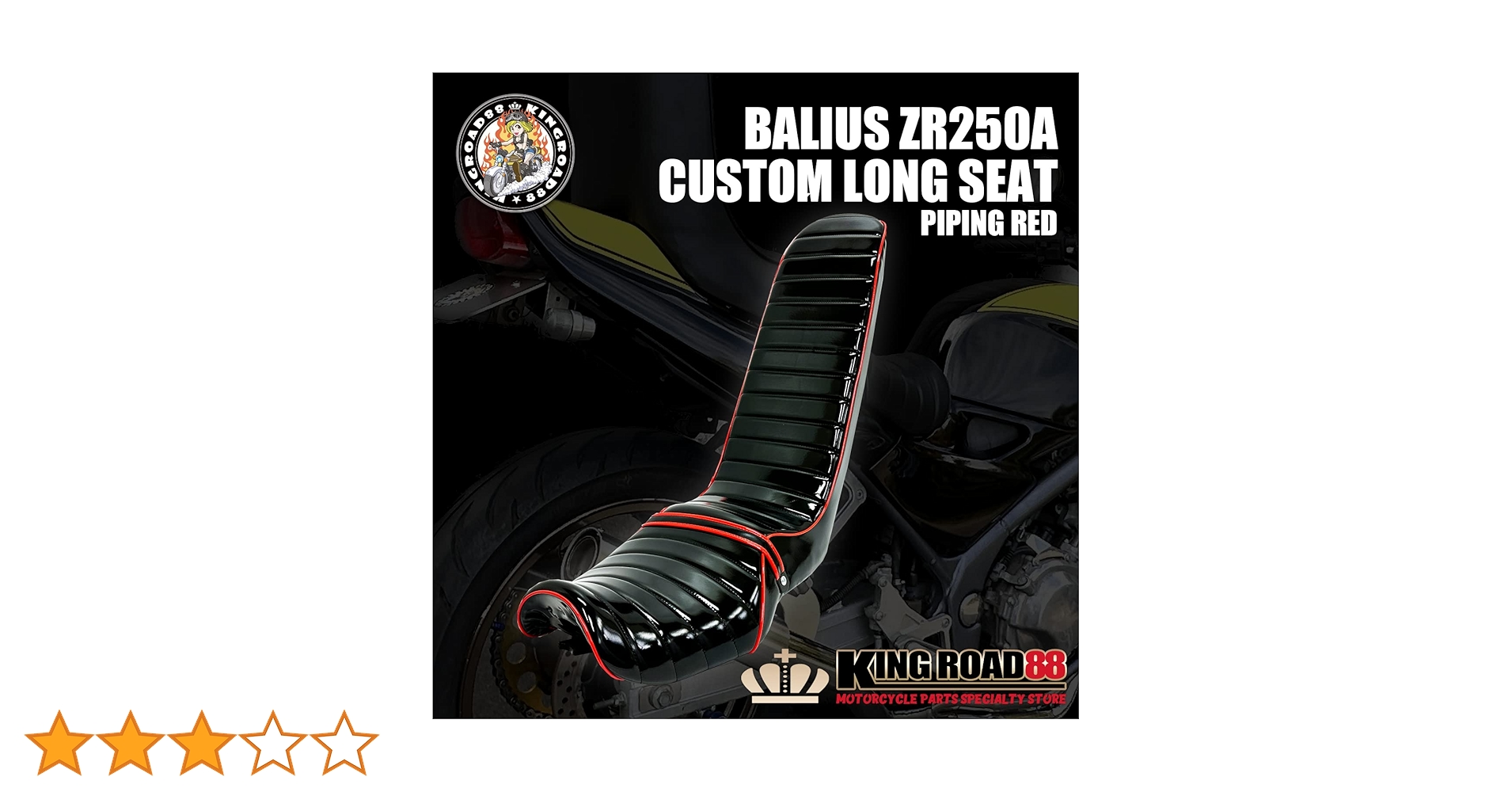 Amazon | King Road 88 バリオスⅠ型 / ZR250A ☆KingRoad88