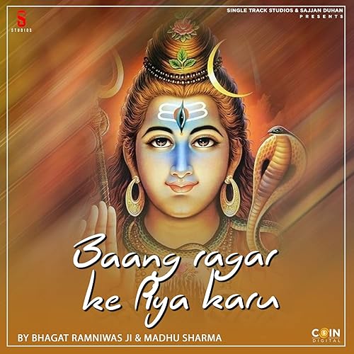 Amazon Com Bam Bam Bam Bol Bhagat Ramniwas Ji Madhu Sharma Digital Music