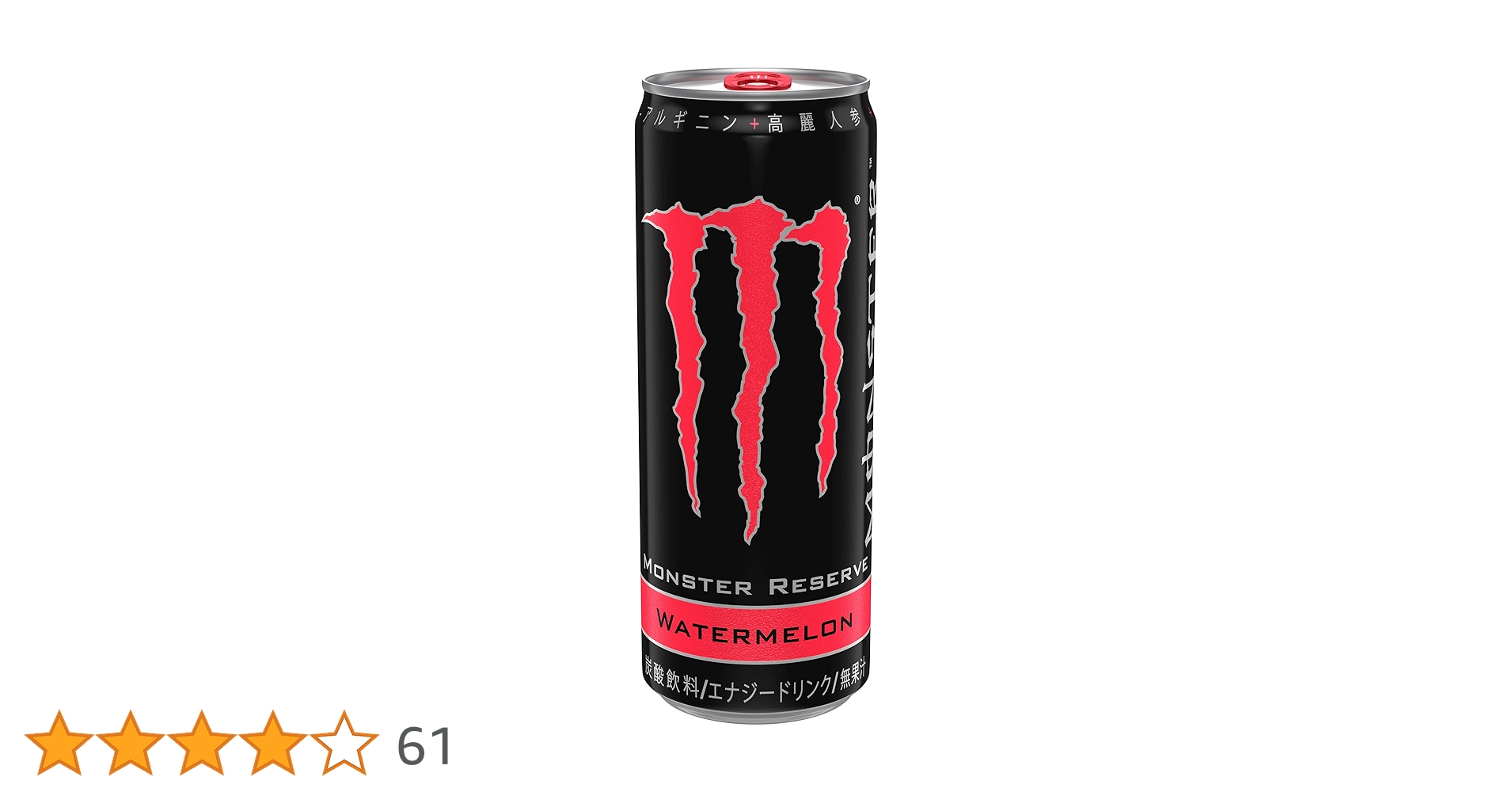 Amazon.co.jp: アサヒ飲料 モンスターエナジー リザーブ