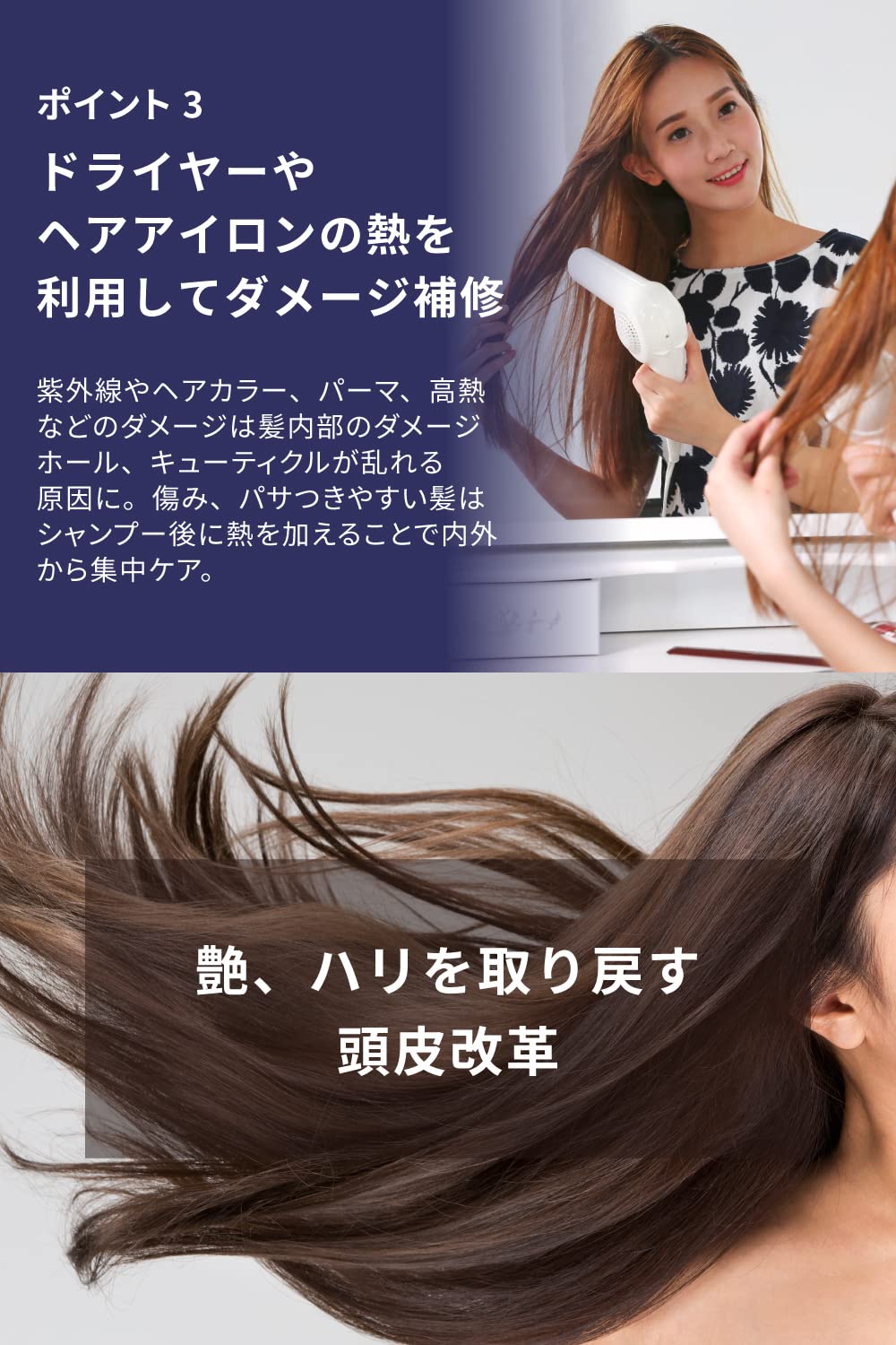 Amazon | Areti（アレティ） トライアクティブ シャンプー