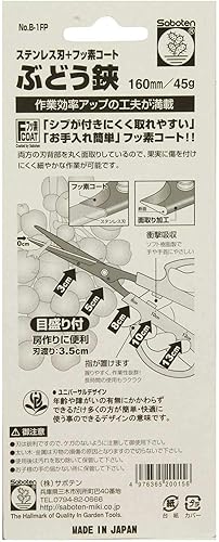 Miniatura 4 de Tijeras de uva de capa de flúor de cactus B-1FP (importación de Japón)