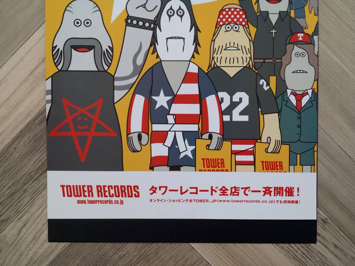 Amazon.co.jp: ジェームス ジャービス James Jarvisタワレコ広告 簡単