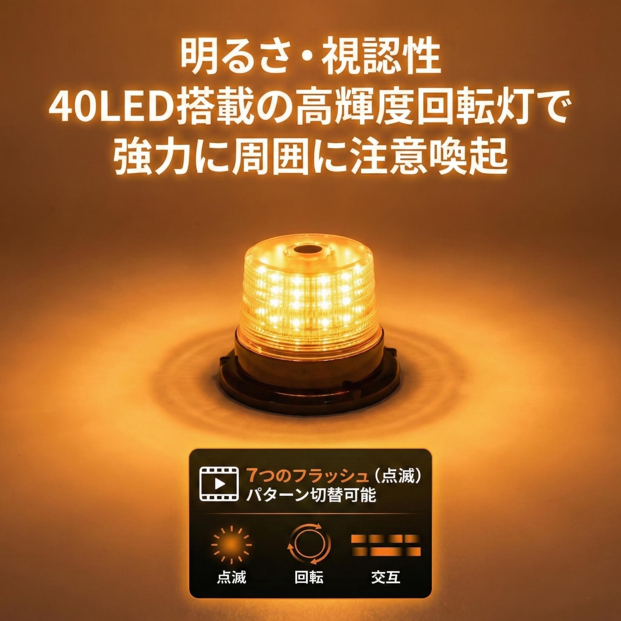 誘導用。行灯＆回転灯(緑) 誘導用。行灯＆回転灯(緑) 【公式通販】