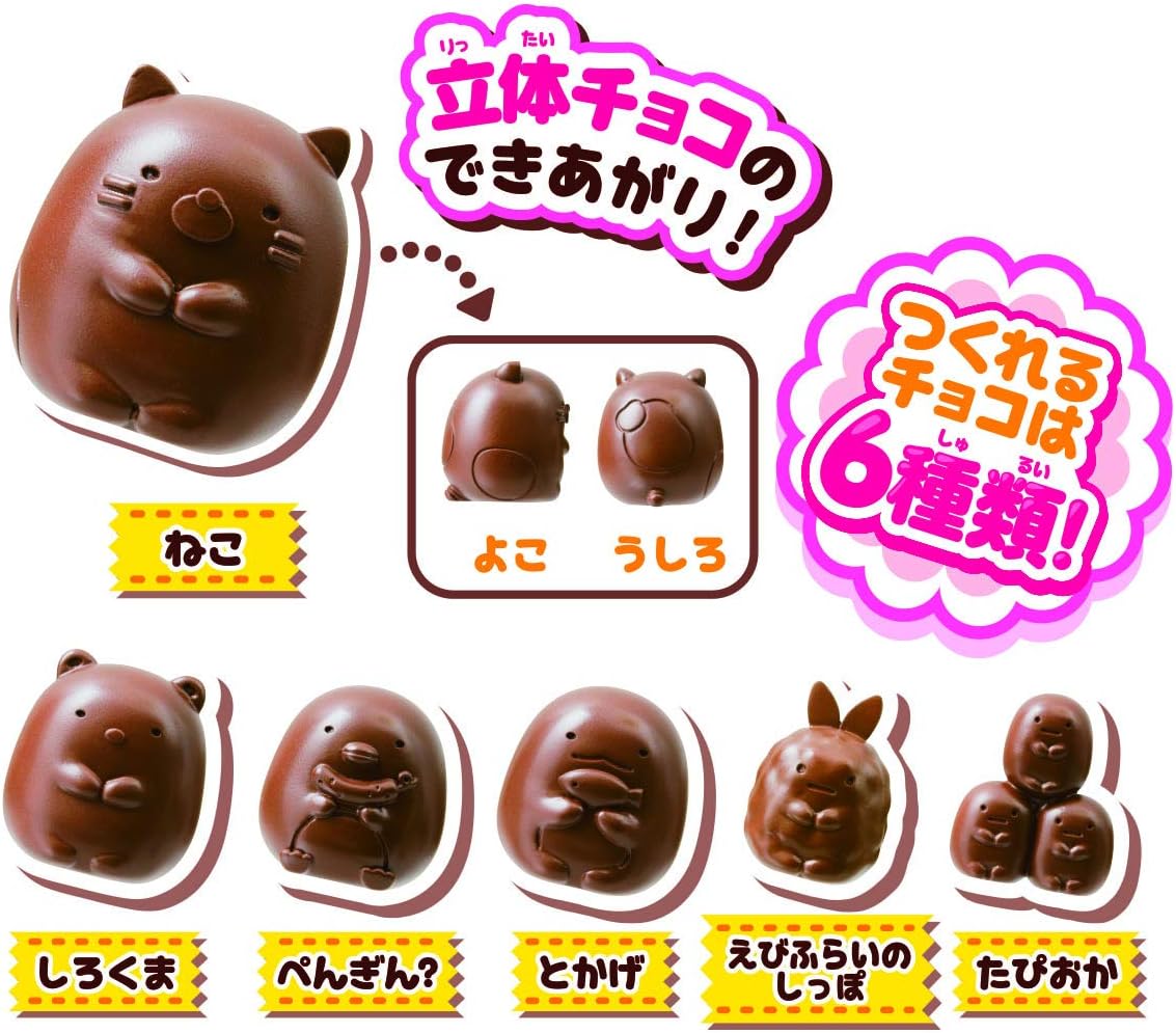 Amazon すみっコぐらし チョコレート工場 アニメ 萌えグッズ 通販