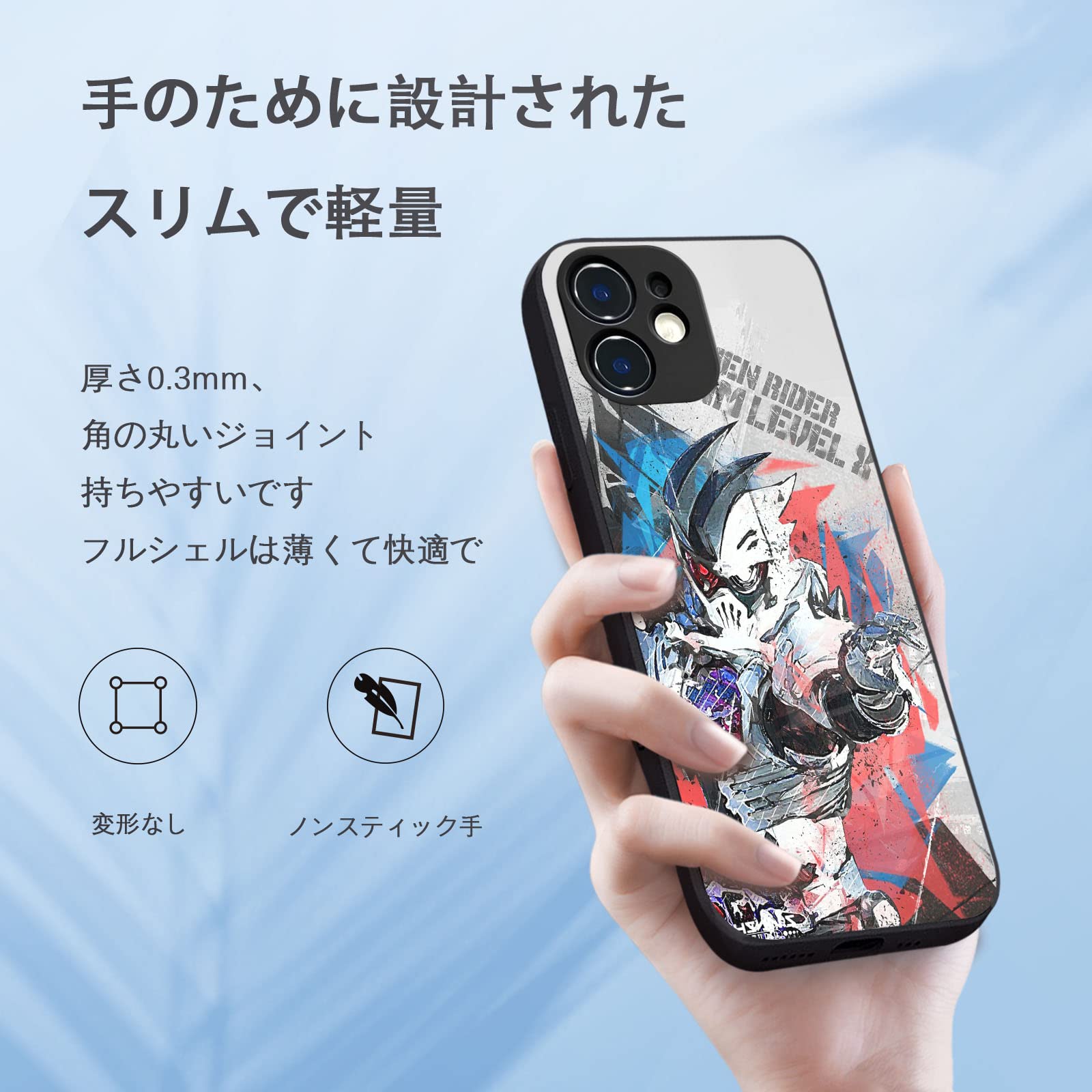 Amazon.co.jp: 仮面ライダー スマホケース iphone 17 全機種対応 携帯