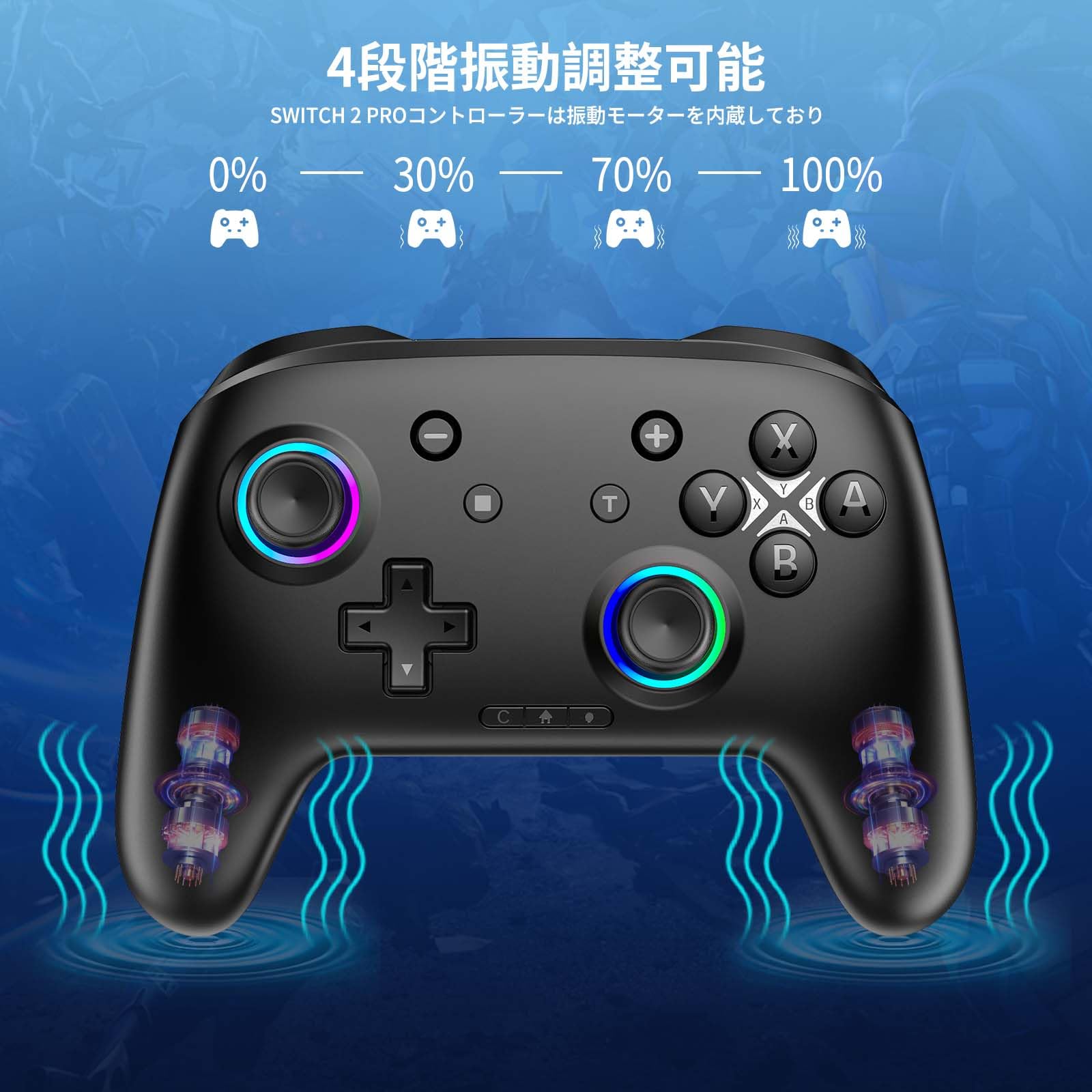 Amazon.co.jp: Switch 2 コントローラー TMR電磁式 ドリフト防止【2025