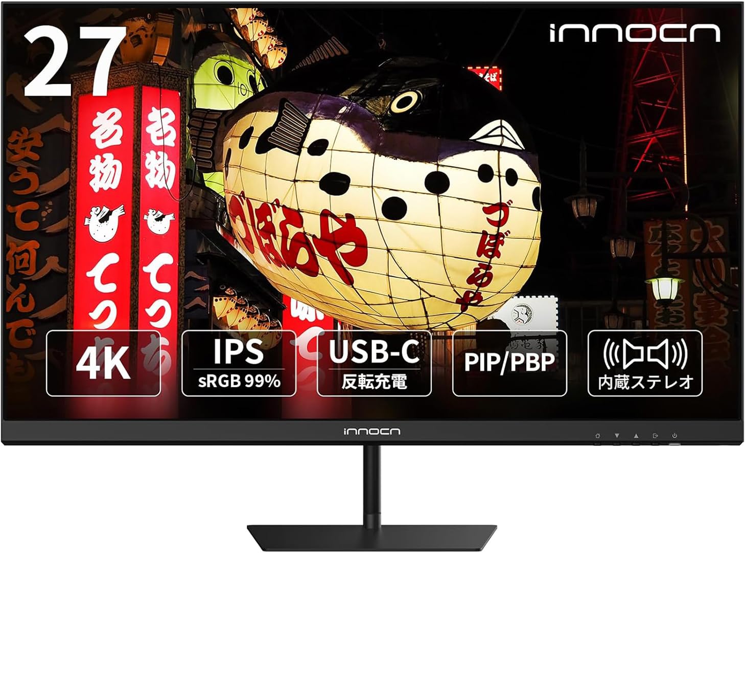 Amazon.co.jp: モニター INNOCN 27C1U-L 4K 27インチ 3840 x 2160 UHD