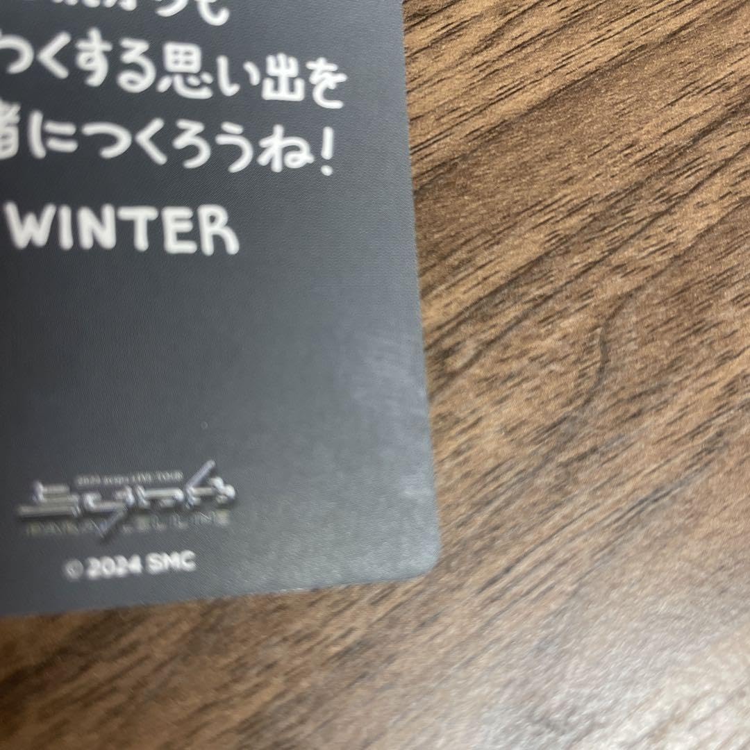 Amazon.co.jp: aespa ウインター WINTER 冬子 会場限定6000 特典