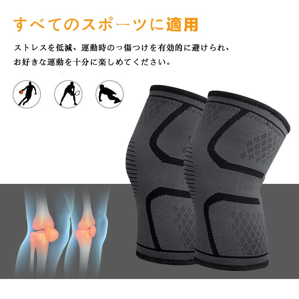 Amazon.co.jp: Knee Supporters (Set of 2) Compression Knee Support