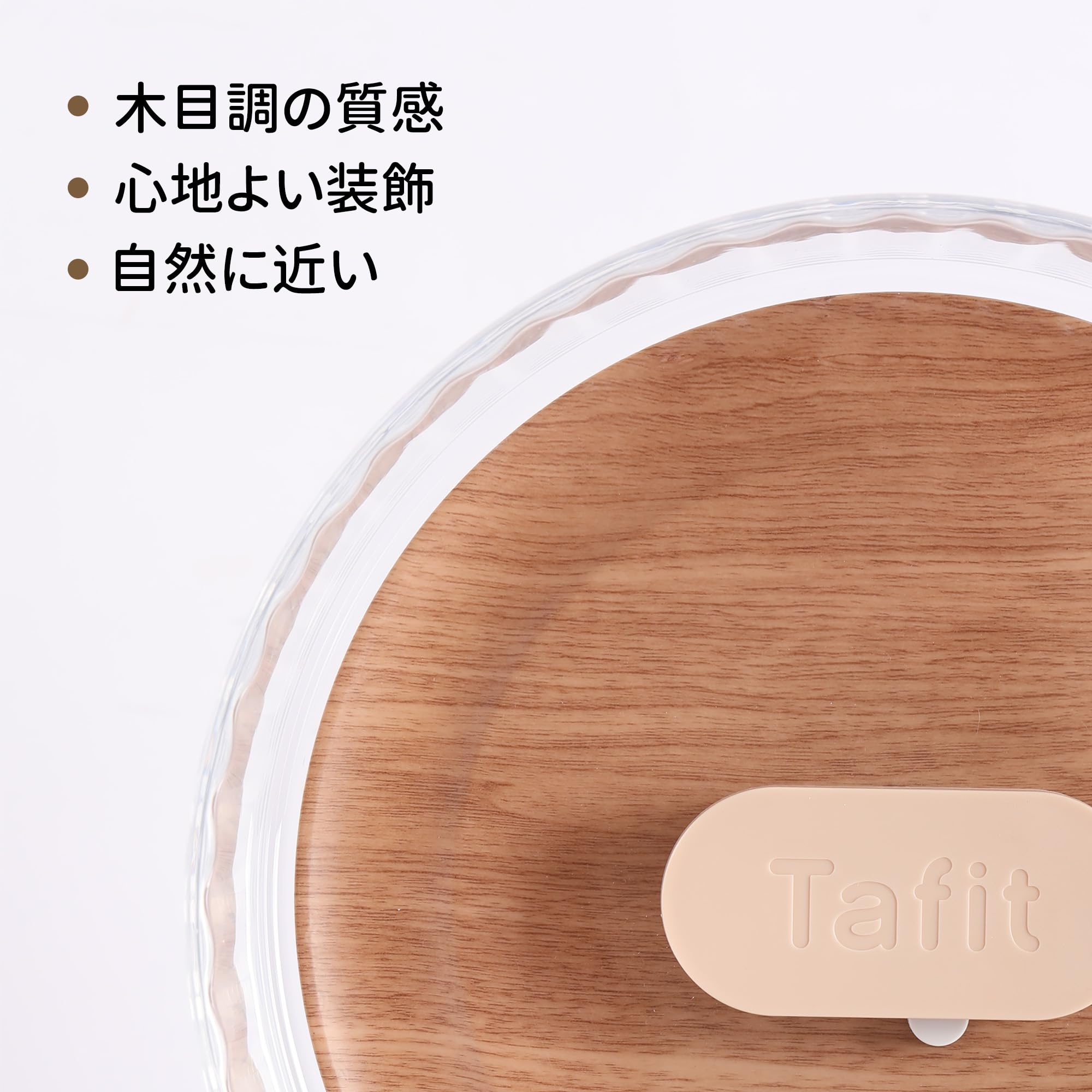 Amazon.co.jp: Tafit ハーモニーホイール 22cm サイレント ウォーム