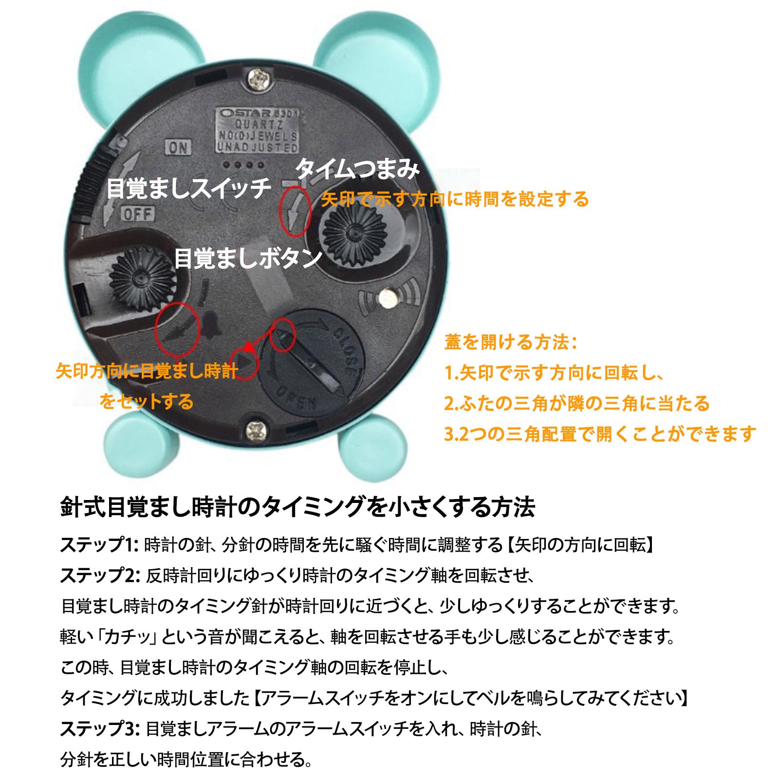 Amazon.co.jp: コンパクト静音 目覚まし時計 アナログ ミニサイズ