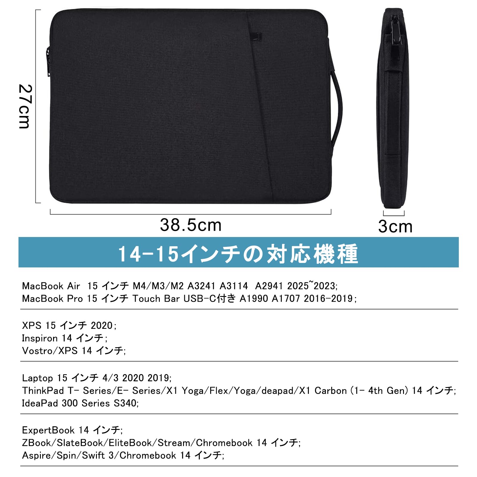 Amazon.co.jp: ノートパソコン ケース 13-14インチ MacBook Pro