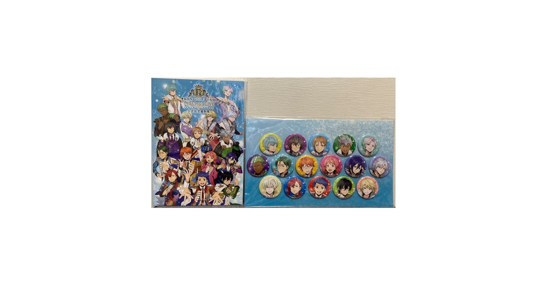 KING OF PRISM プリティーリズム　設定資料集　グッズ　まとめ売り KING OF PRISM プリティーリズム 設定資料集 グッズ まとめ売り