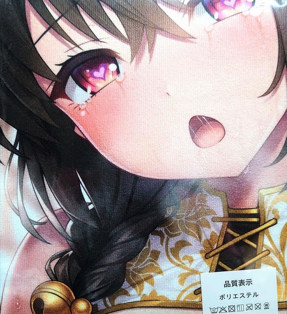 Amazon.co.jp: この素晴らしい世界に祝福を! ゆんゆん タオルケット