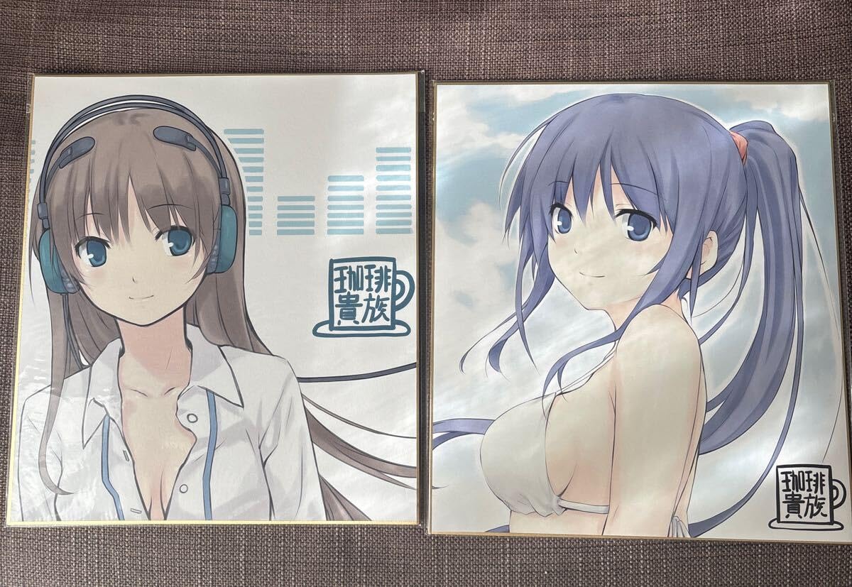 珈琲貴族先生描き下ろし複製色紙 アニメショップゲット 商購入特典 2枚セット C105 コミケ C104