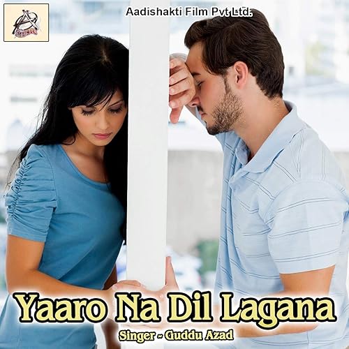 dil lagana