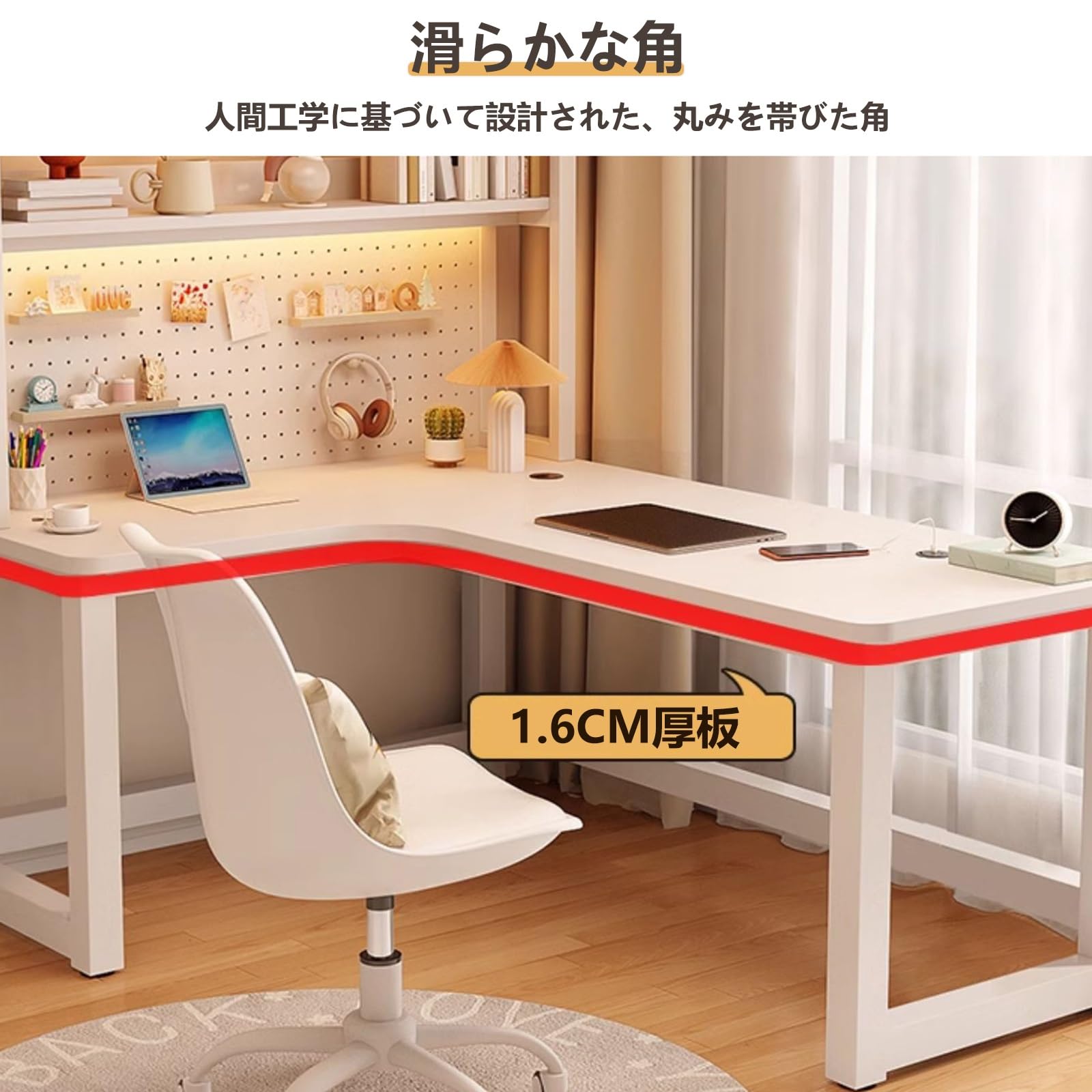 Amazon.co.jp: DKPLOE L字型デスク ラック付き ゲーミングデスク 本棚