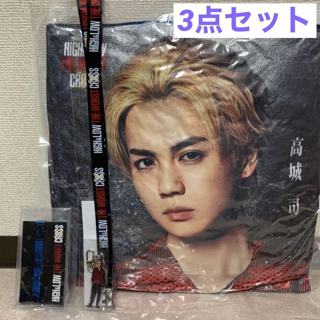 Amazon.co.jp: HiGH&LOW THE WORST X 高城司 オンクレ限定 : おもちゃ