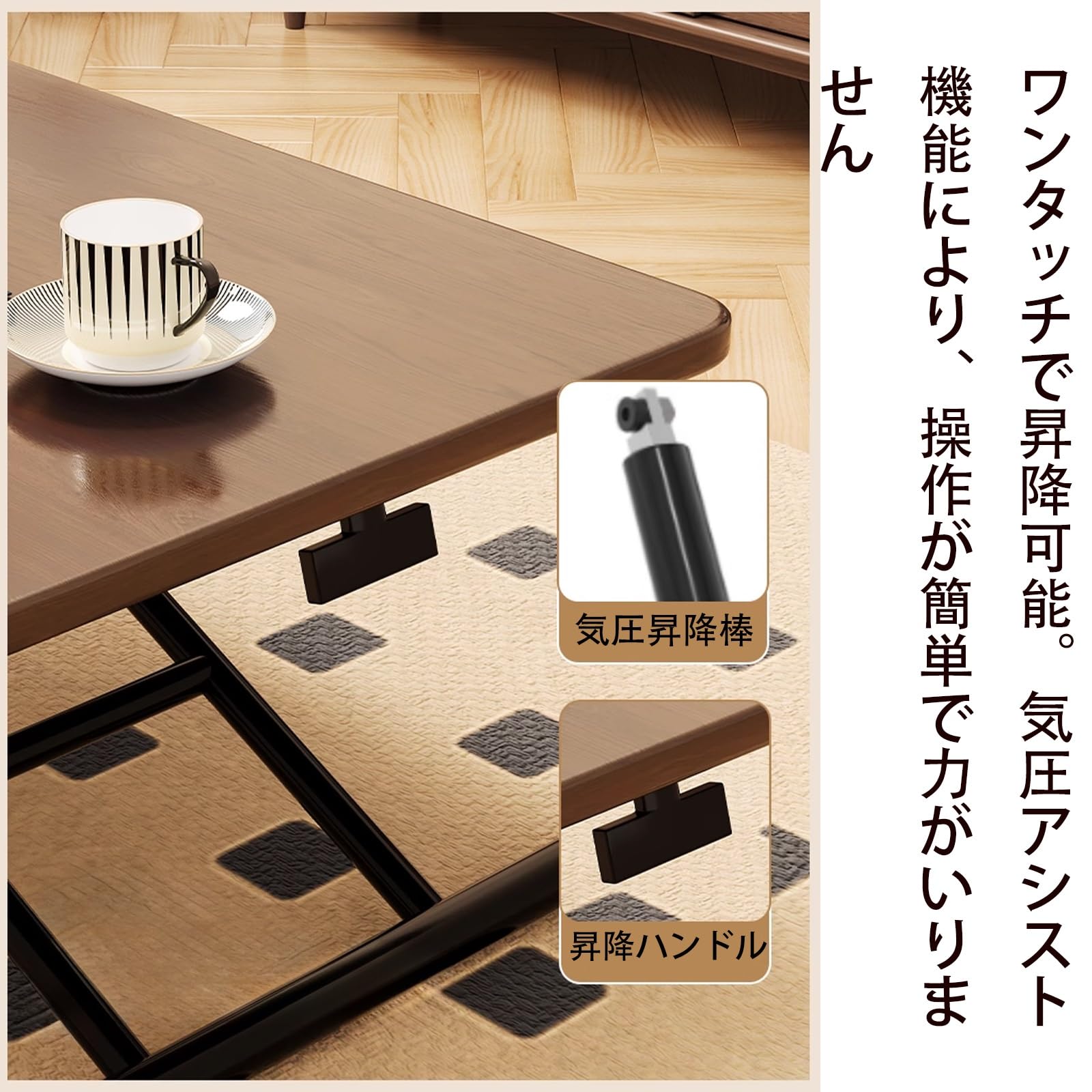 Amazon｜JTKXM 昇降式テーブル ダイニング 高さ調節10～70cm 無階段