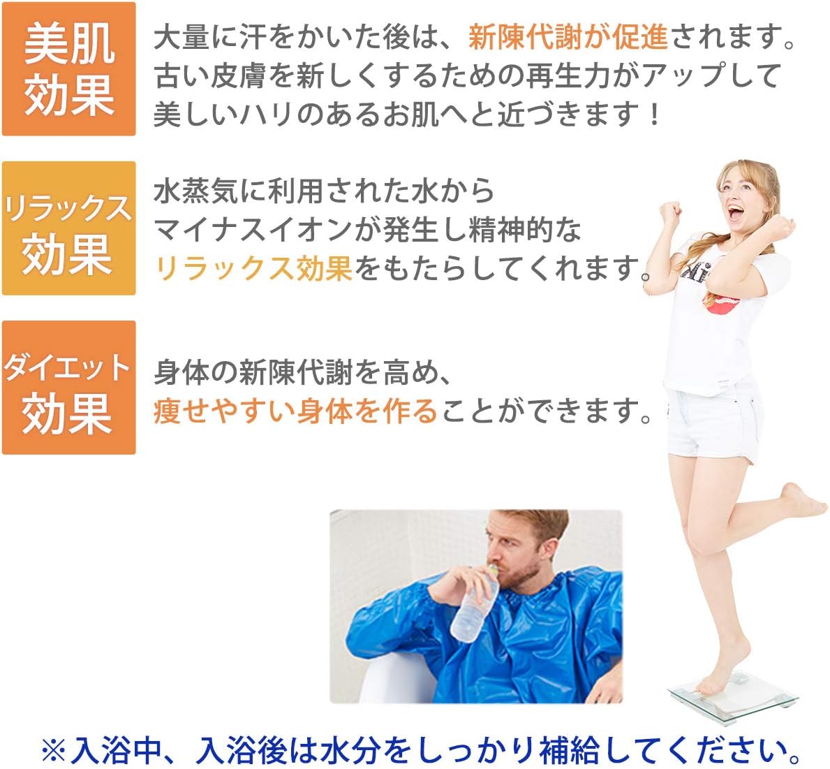 Amazon Co Jp 10分で発汗を高めダイエット 美肌効果 サウナスリムスーツ マイナスイオンによるリラックス効果 代謝が上がるので痩せやすい体に お手入れ簡単 オレンジ色 スポーツ アウトドア