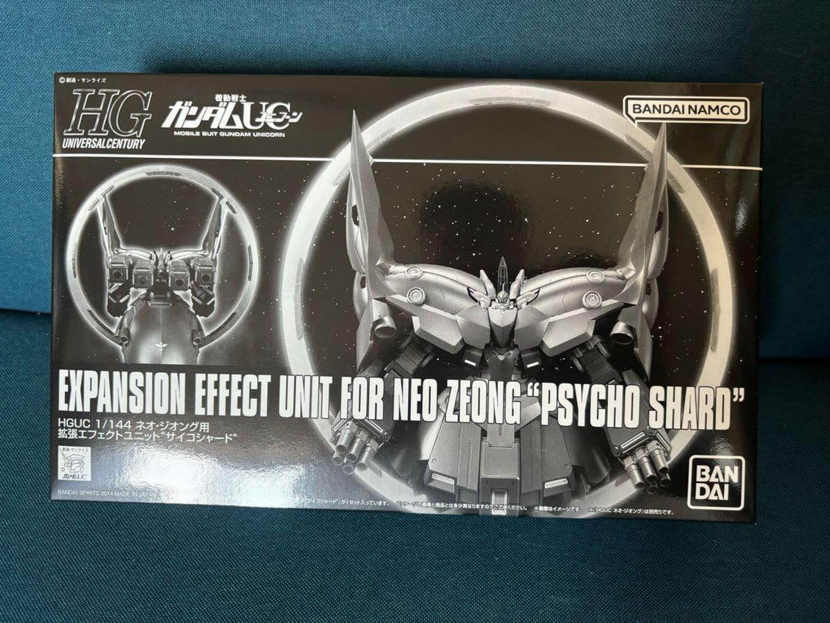Amazon.co.jp: HGUC 1144 ネオ・ジオング用 拡張エフェクト