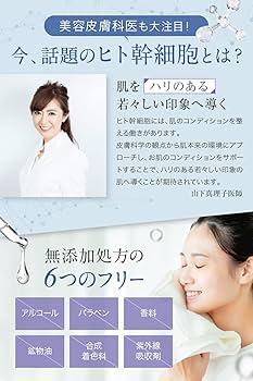 Amazon.co.jp: (ナノア)NANOAスキンケア ギフト セット 医師が大