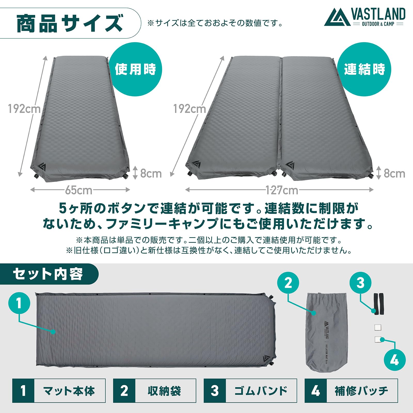 Amazon | VASTLAND キャンプマット インフレーターマット 8cm 自動膨張