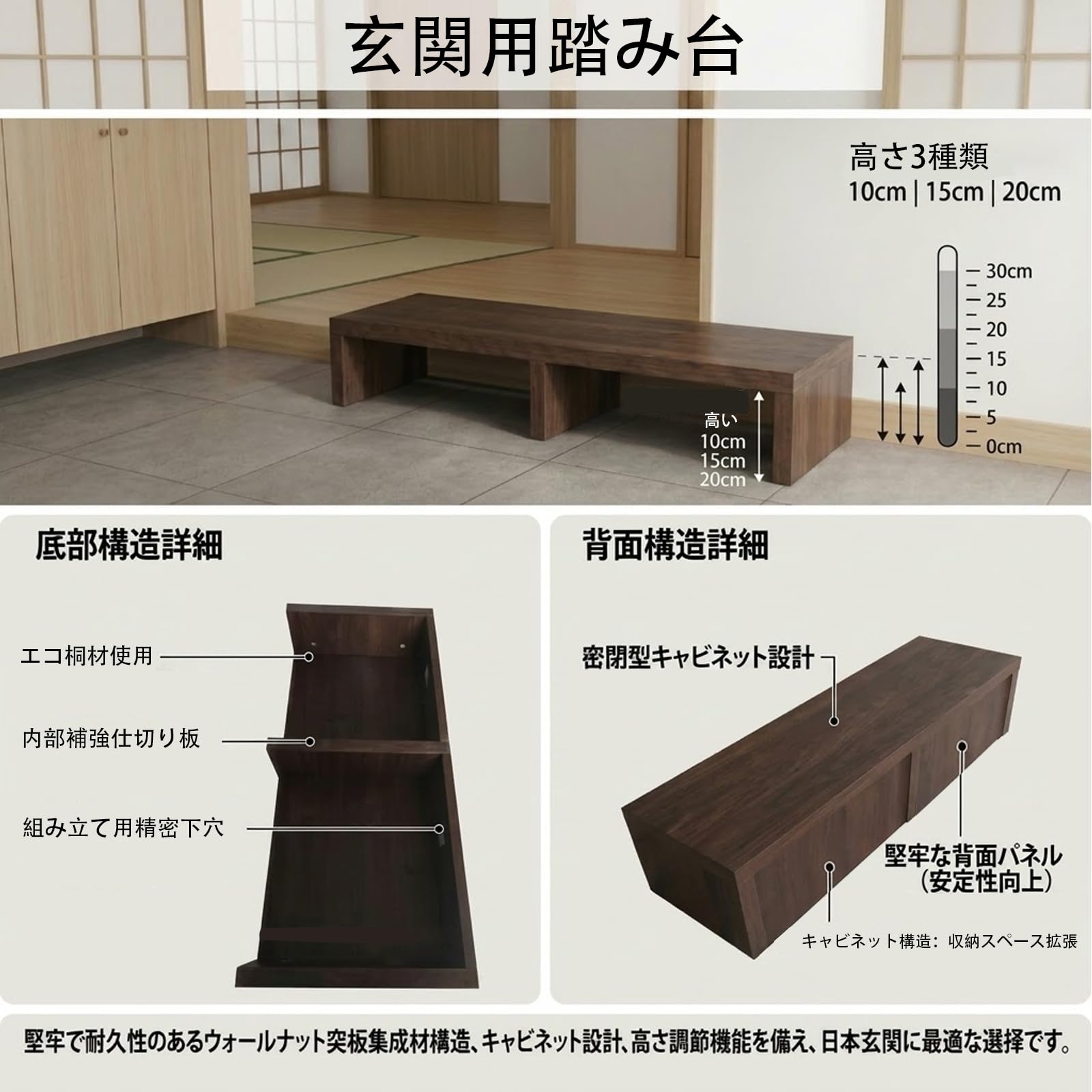Amazon｜玄関 踏み台 玄関台 天然木 幅30/40/50/60/70/80/90/100/120CM