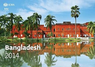 Bangladesh 2014 Wall Calendar