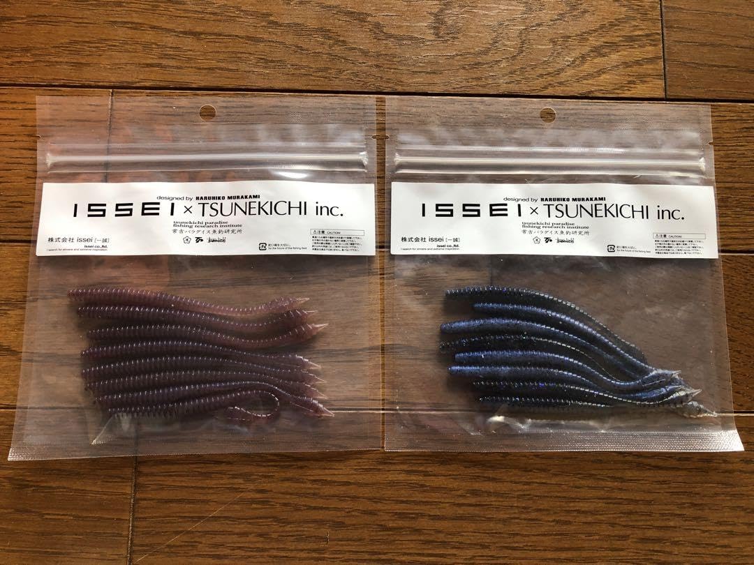 常吉ワームキープキャスト　旧　常吉ワーム 常吉ワームキープキャスト 旧 常吉ワーム 今月の壱乃日は！？】常吉