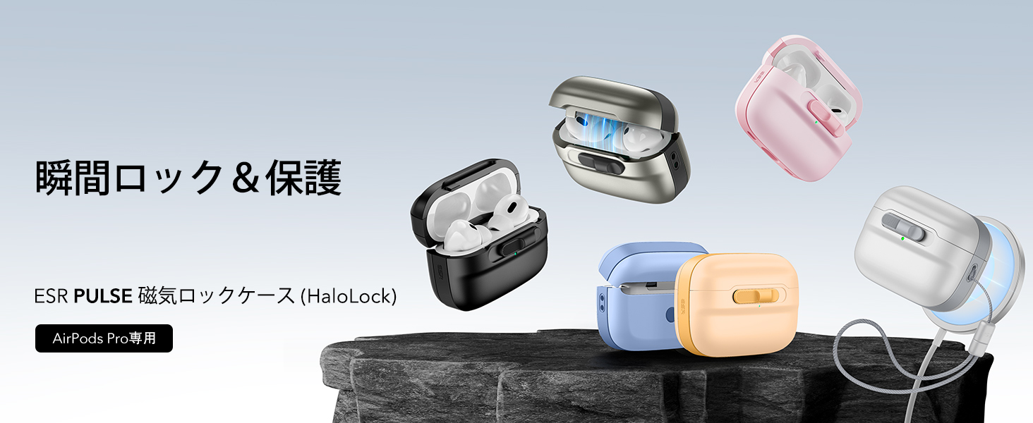 Amazon | ESR AirPods Pro2 ケース MagSafe対応 AirPods Pro 第2世代