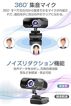 Amazon.co.jp: 自動フォーカス ウェブカメラ Webカメラ マイク