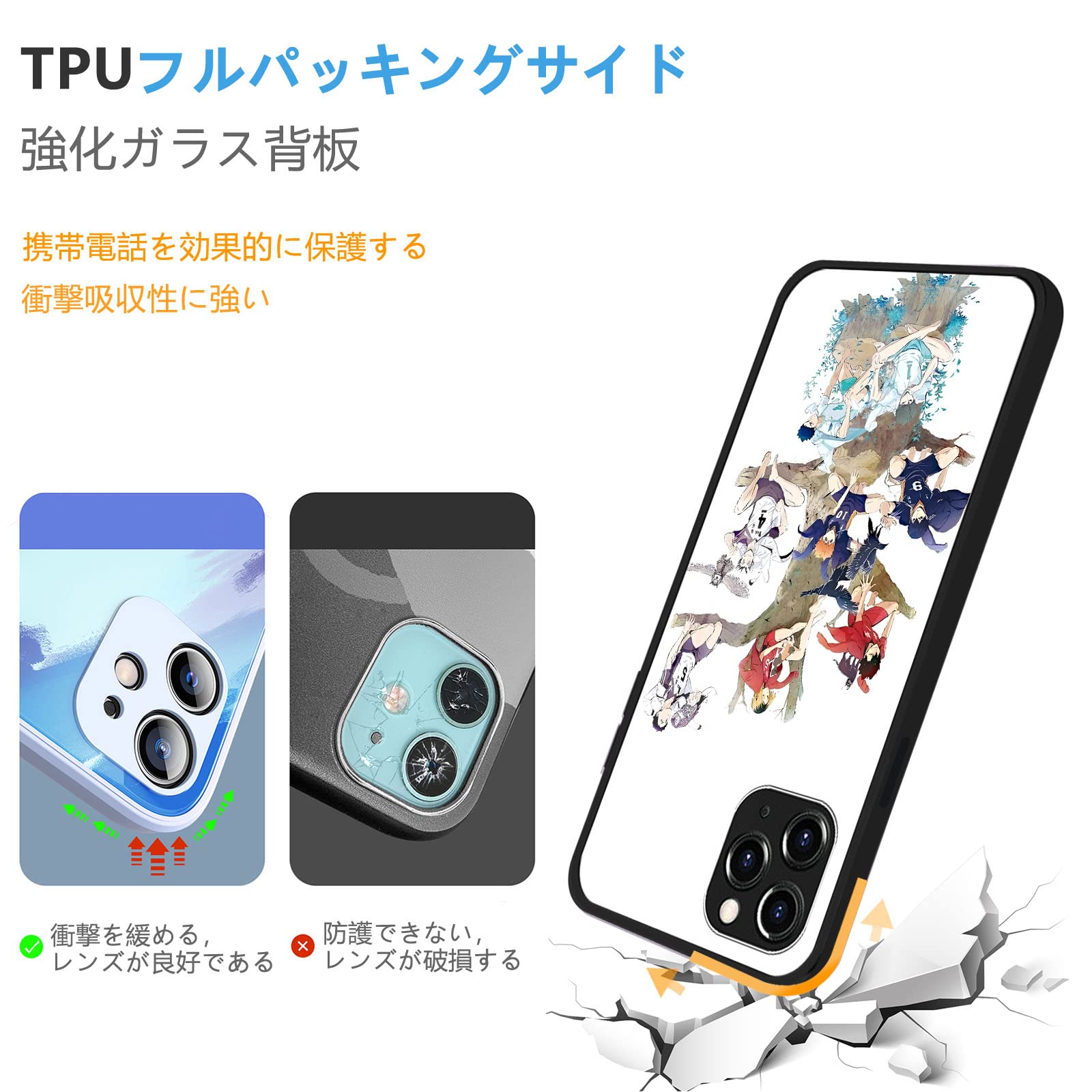 Amazon.co.jp: ハイキュー スマホケース iphone se se2/se3/7/8 ケース 