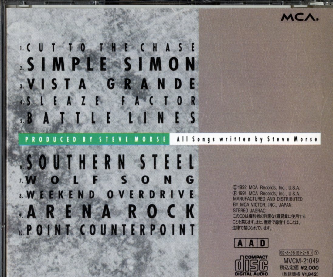 Southern Steel