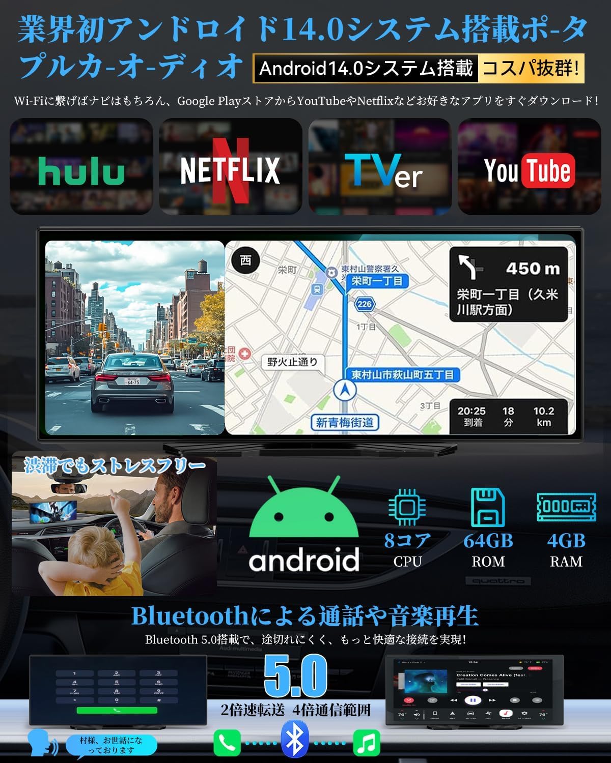 Amazon.co.jp: 【 2026進化モデル】VANBAR ディスプレイオーディオ 11