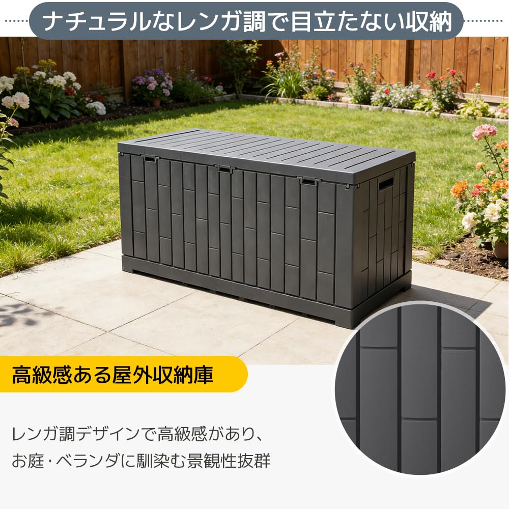 大容量310L 屋外収納ボックス ベンチ 樹脂製 Amazon.co.jp: 屋外収納ボックス ストッカー 310L 大容量 ベンチ