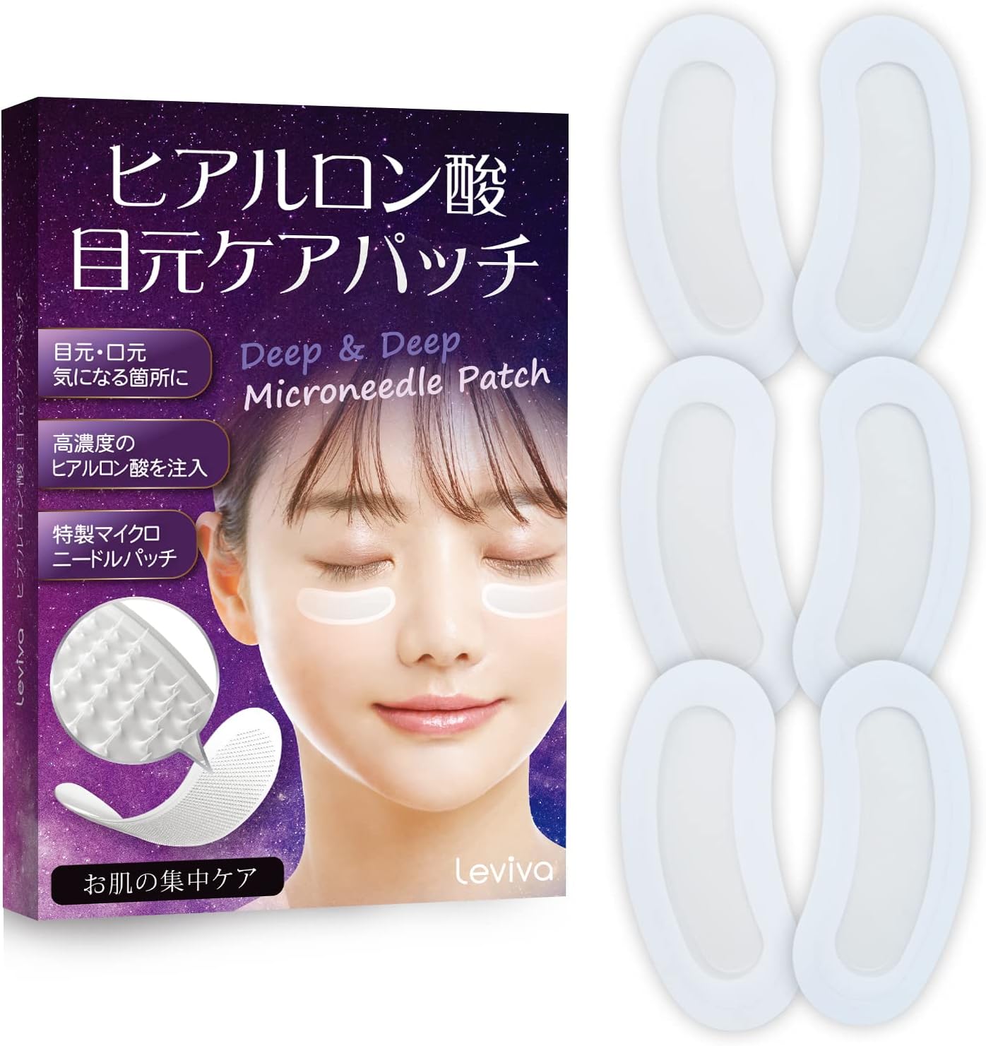 Amazon.co.jp Hyaluronic Acid Patch, Eye Microneedle Patch, Under Eye Patch, Eye Pack, Eye Care