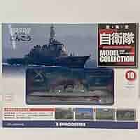 デアゴスティーニ 自衛隊モデル新品 JMSDF こんごう ひゅうが デアゴスティーニ 自衛隊モデルコレクション JMSDF イージス艦