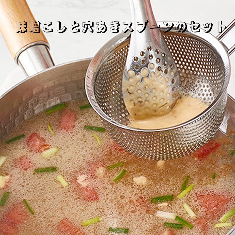 pecページ　フライパン&味噌漉し2点セット Amazon.co.jp: Doveja パンチング 味噌こし 2pcsみそこしセット