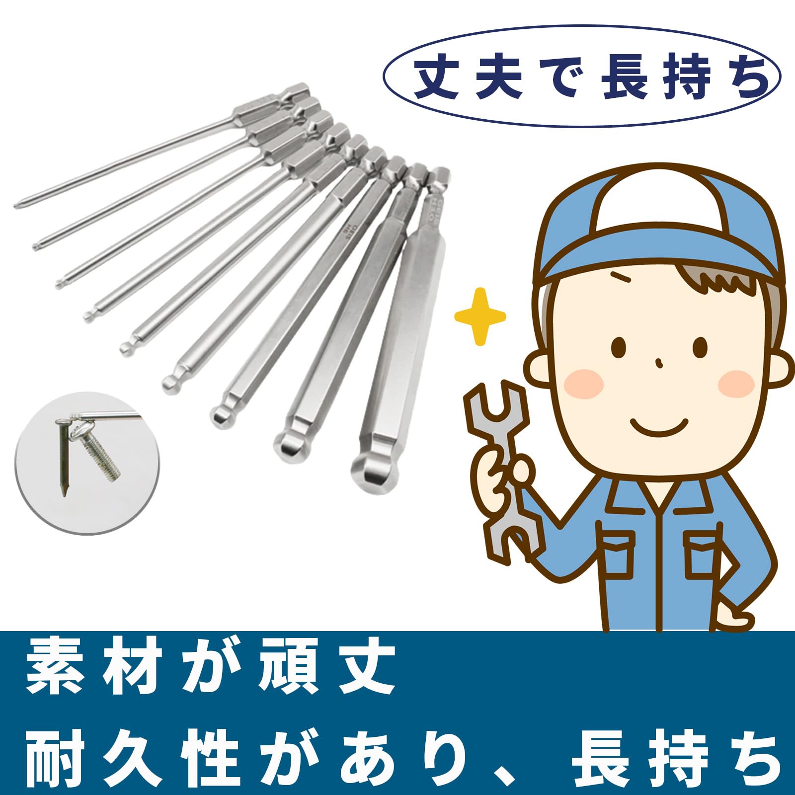 Amazon.co.jp: TOMMYFIELD Hex Bit, Hex Wrench Bit, Hex Bit Set, Hex