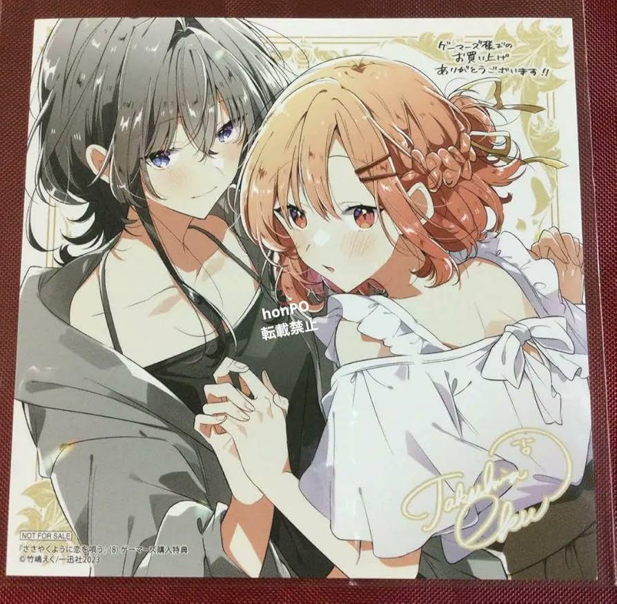 【新品】 ささやくように恋を唄う 箔押しサイン入りミニ色紙風カード 特典 Amazon.co.jp: ささやくように恋を唄う ささこい 特典 描き