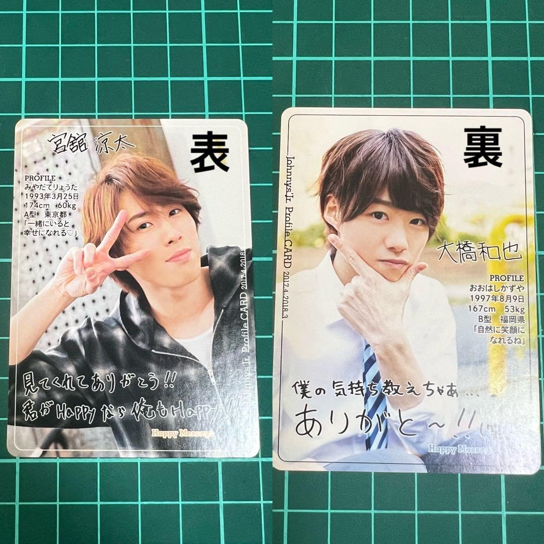 Amazon.co.jp: SnowMan 宮舘涼太 なにわ男子 大橋和也 カレンダー