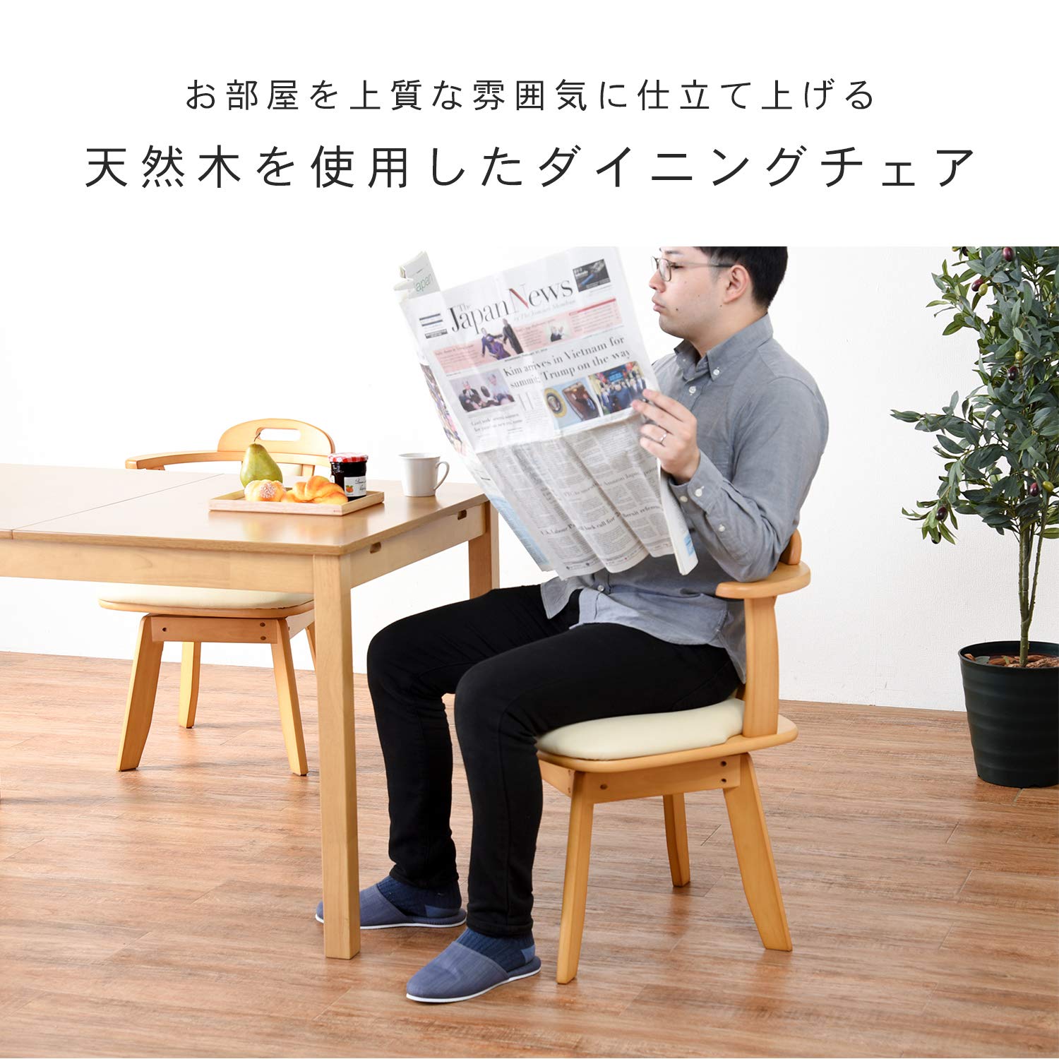 Amazon｜萩原 ダイニングチェア ダークブラウン 【座面回転式】 2脚