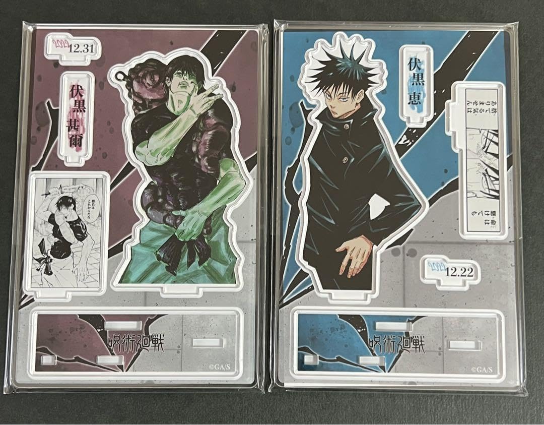 Amazon.co.jp: 呪術廻戦 名場面ジオラマフィギュア バースデー