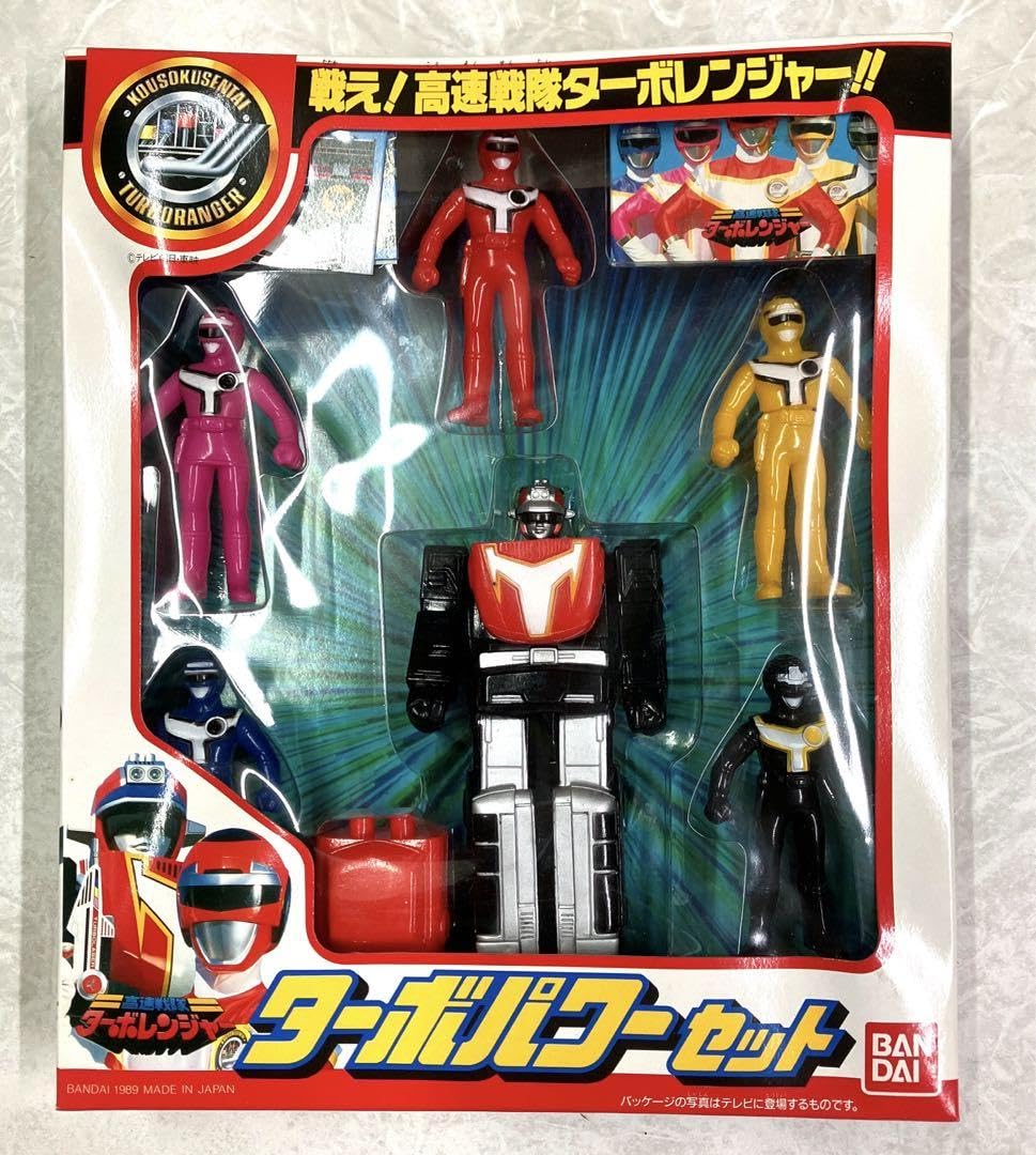 Amazon.co.jp: 高速戦隊ターボレンジャー ターボパワーセット : おもちゃ