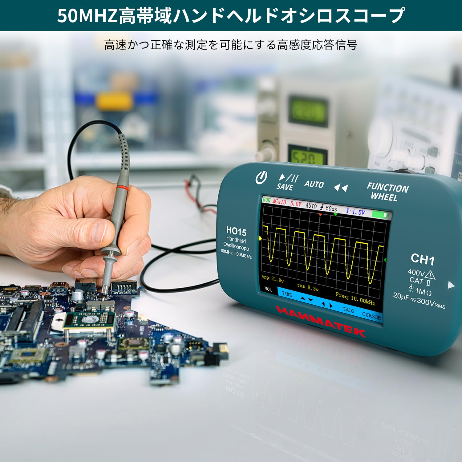 Amazon | HANMATEK ハンドヘルド デジタル オシロスコープ - 50MHz